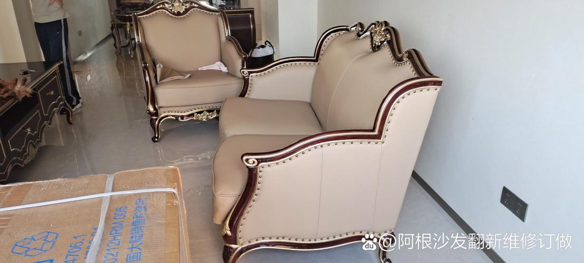 西安家具维修网
